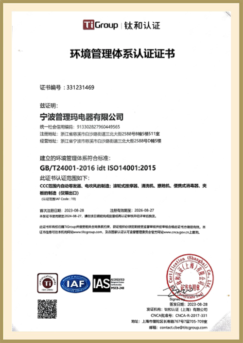 ISO14001-certifikat ISO14001-certifikat